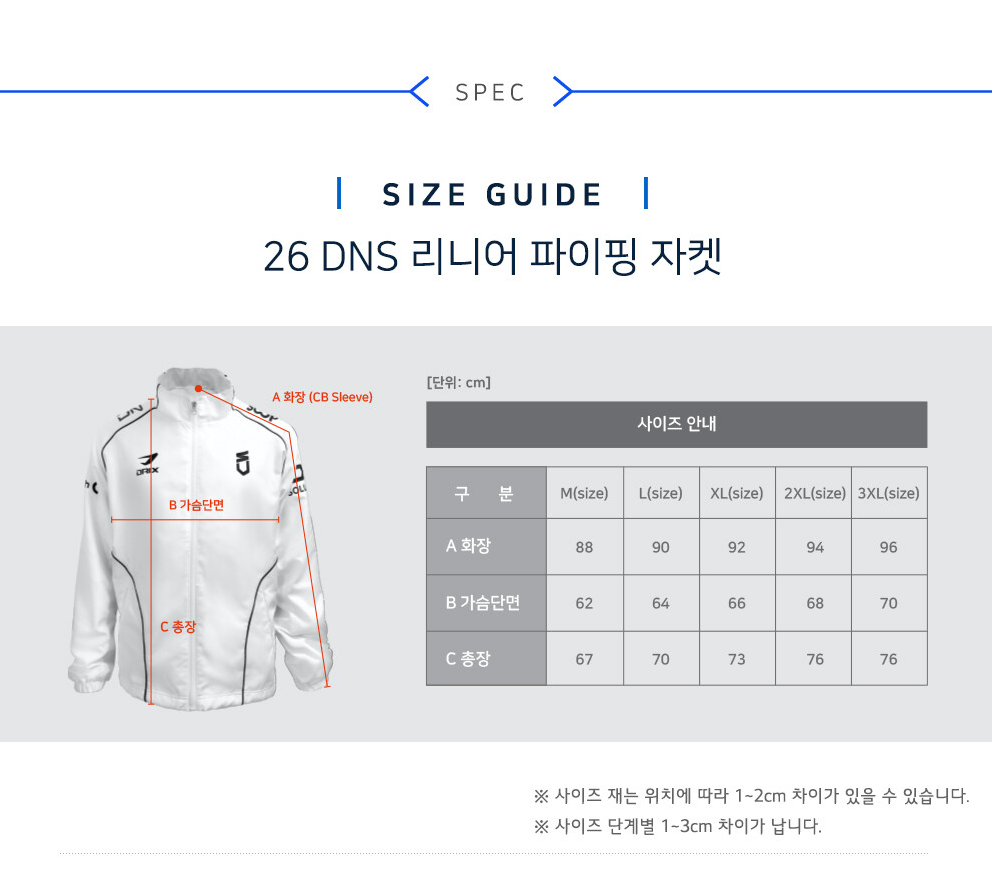 [DN SOOPers] 2026 DN SOOPers Linear Piping Jacket
