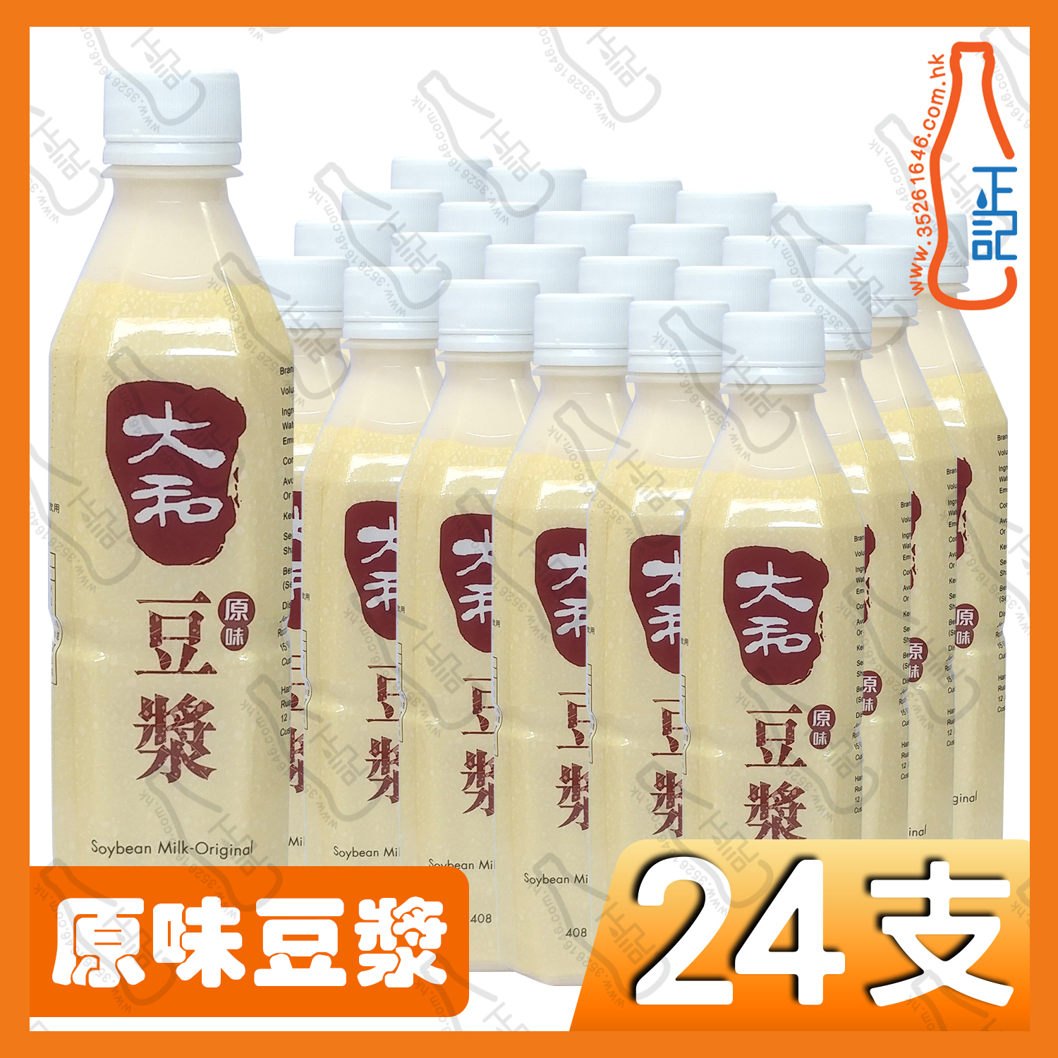 大和原味豆漿 408ml x 24支  /箱
