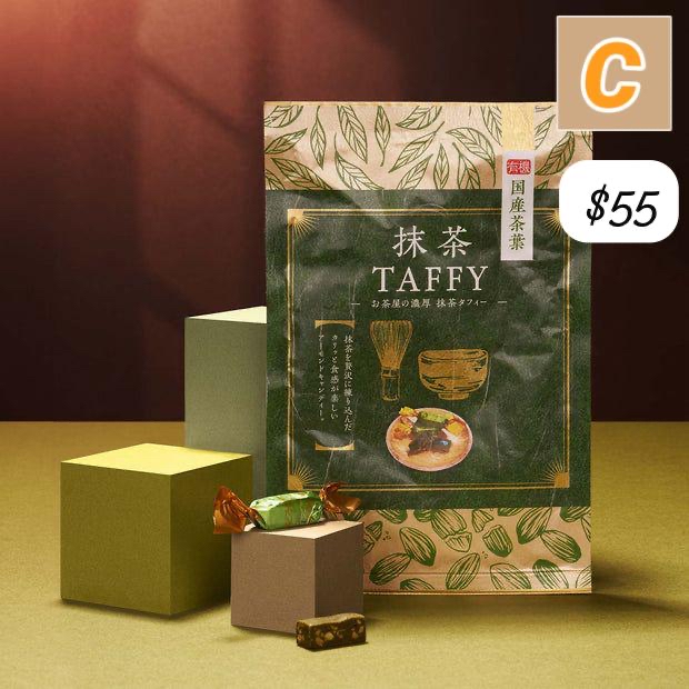 C-2604-日本直送 日本茶的深層韻味融入經典太妃糖之中 吉村有機-5月中到貨