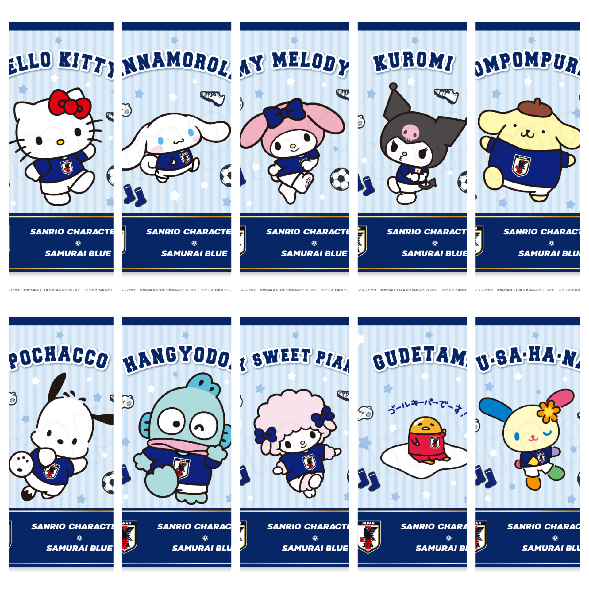 日本預訂📍日本Sanrio x 日本國家足球隊造型系列 - 單張名信片 2026年8月下旬出貨