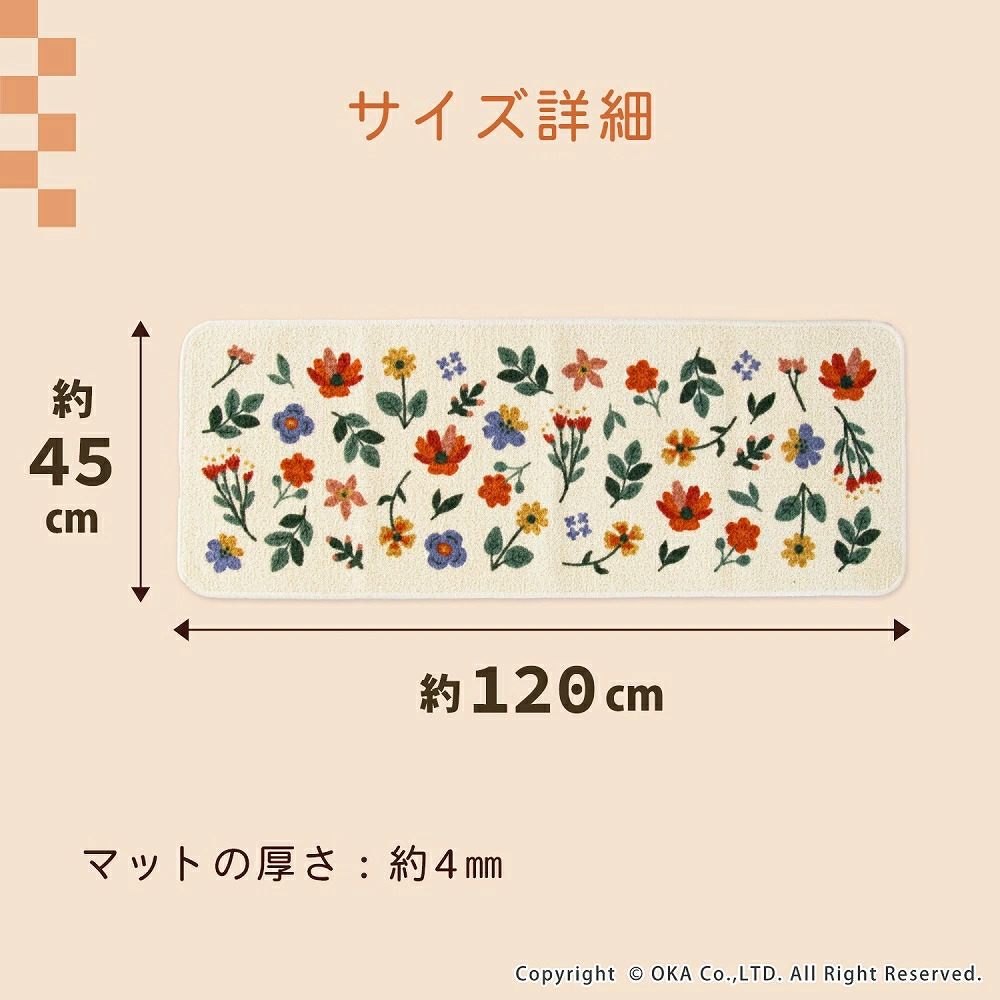 🔥🔥【日本製《OKA》再生紗廚房地墊】45x120cm