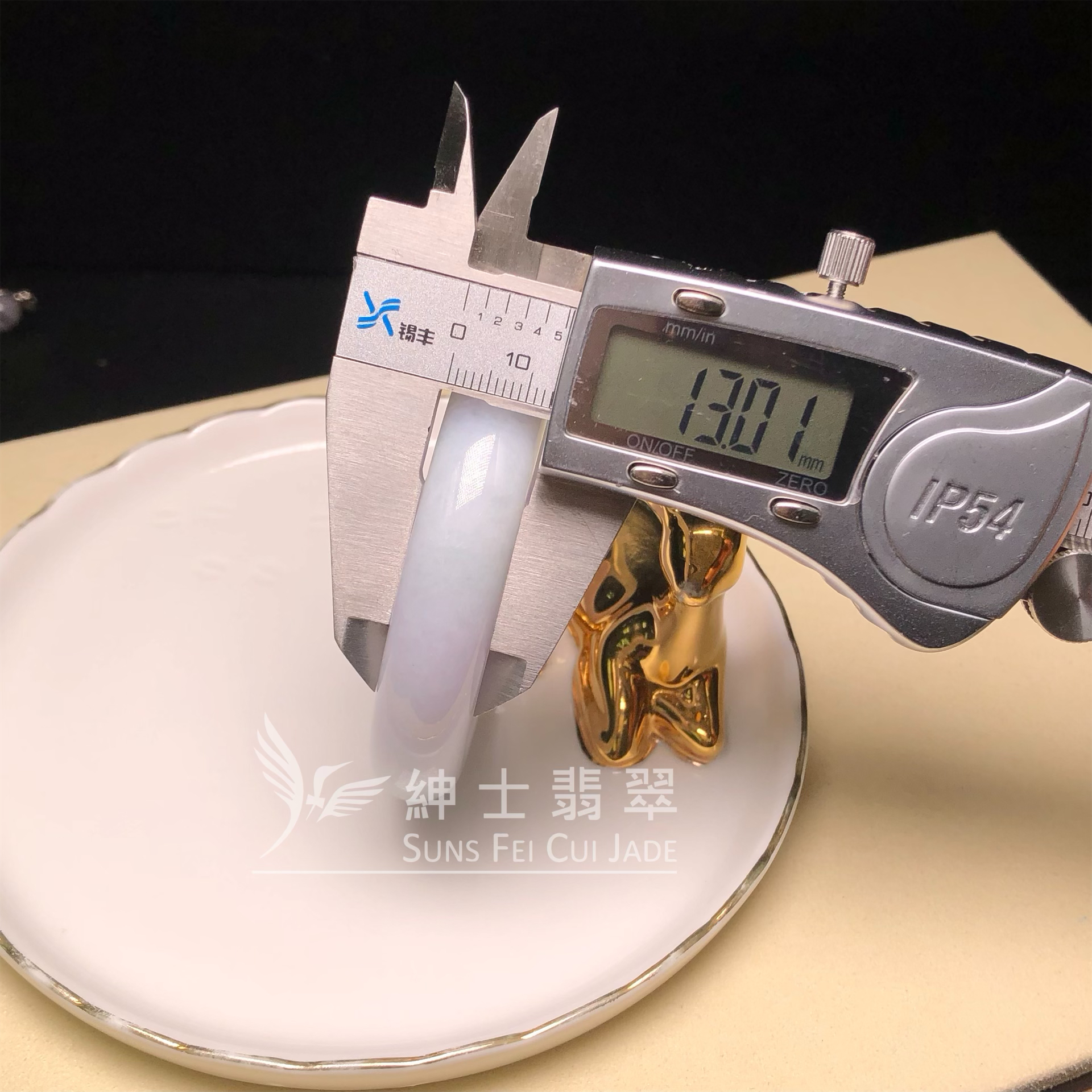 #C06243 春彩福鐲55.3mm 