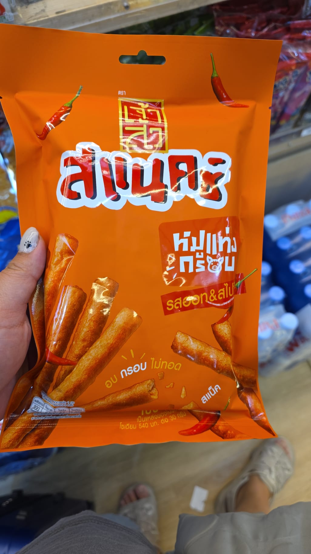 crispy pork stick hot & spicy