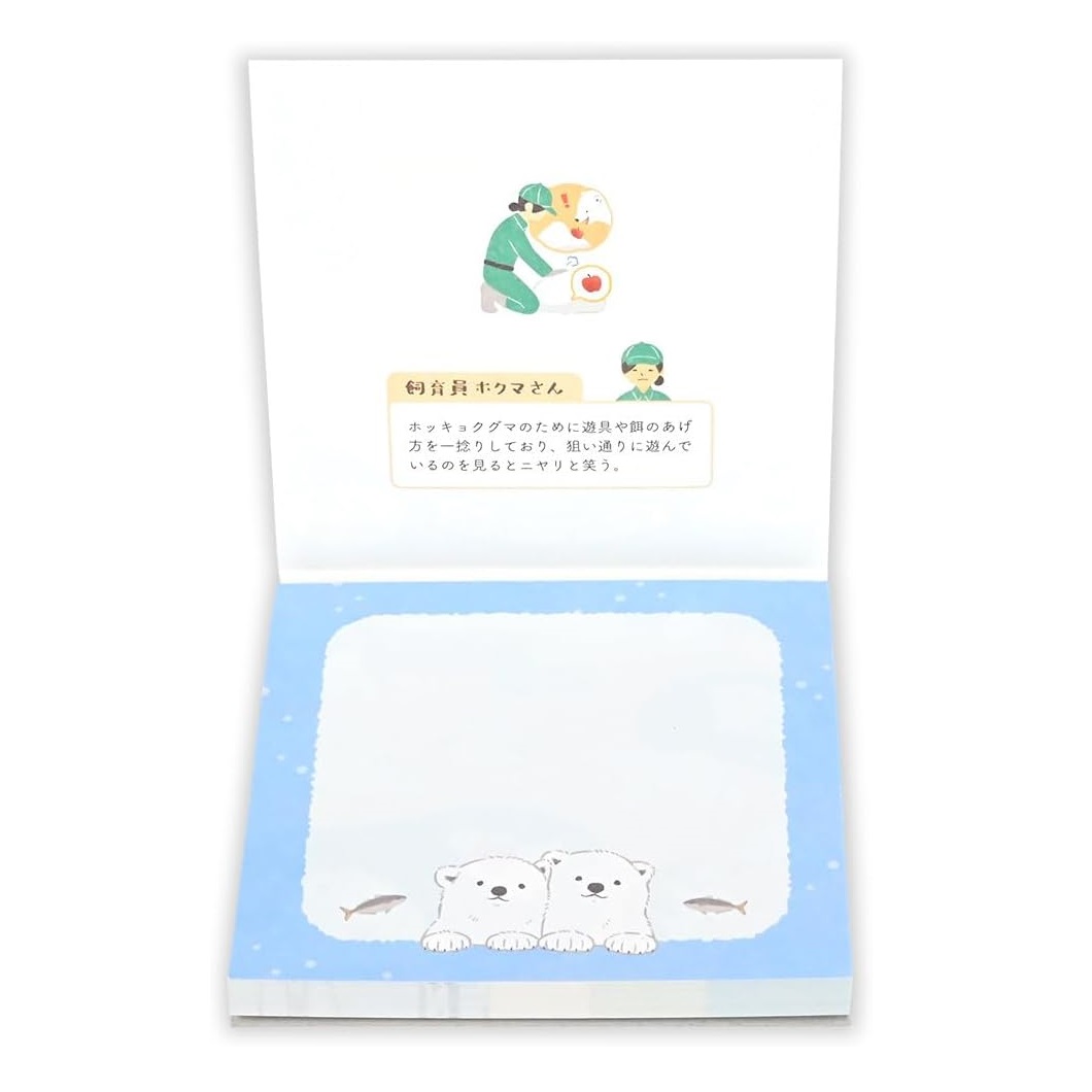 現貨｜ZOOm in Animals 北極熊 日本製 便條紙 Memo Notepad (5424411)
