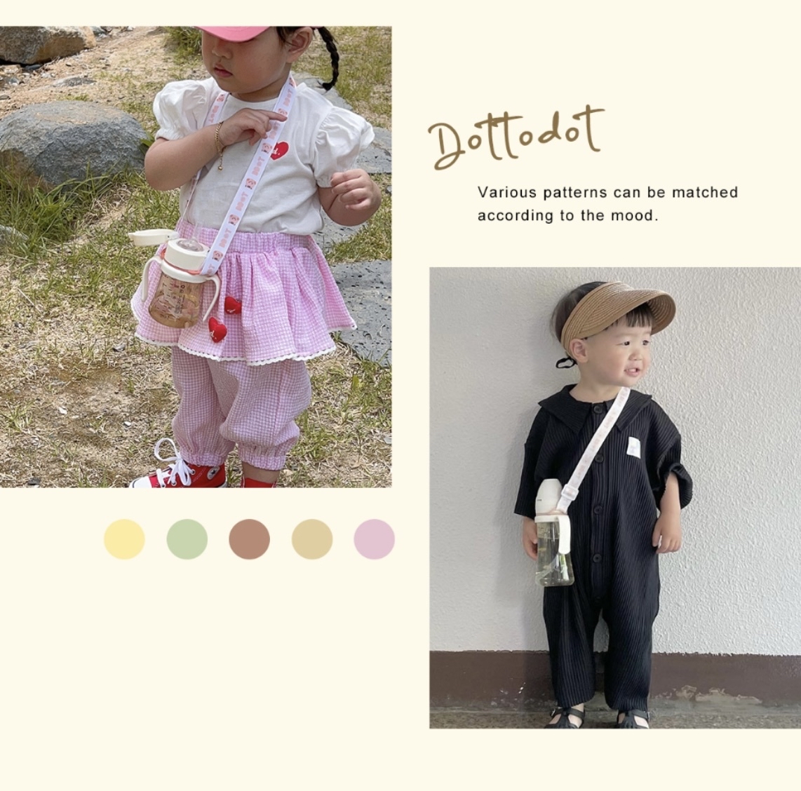 Dottodot 彈性水樽揹帶