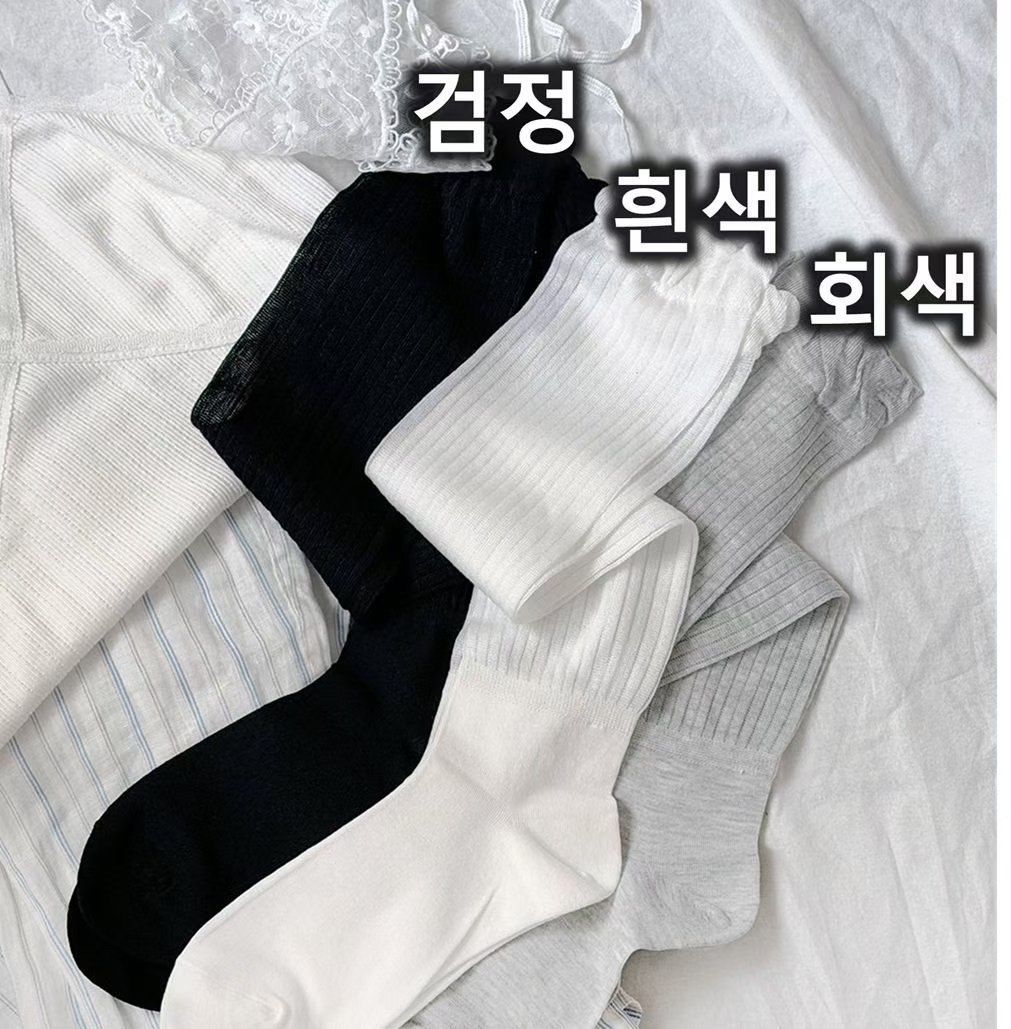 Sock