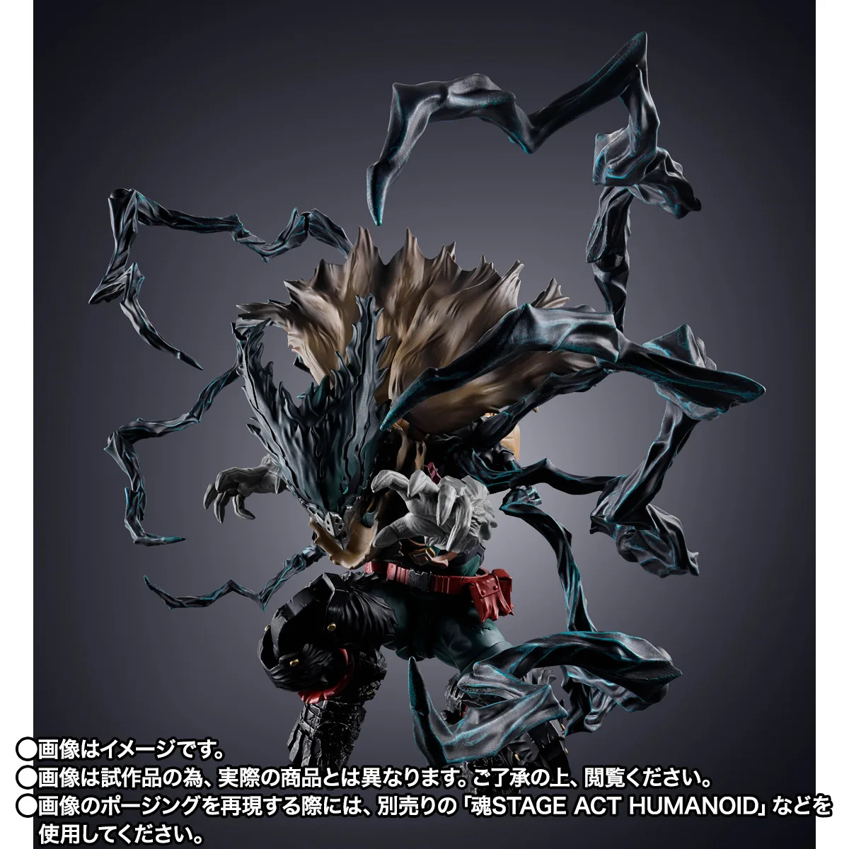 PREORDER SHF My Hero Academia Dark Deku