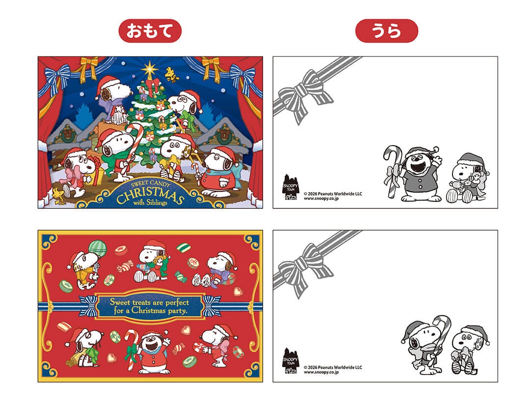 🌸 【預訂】Art Card Set - Snoopy Christmas 2026"SWEET CANDY CHRISTMAS with Siblings"