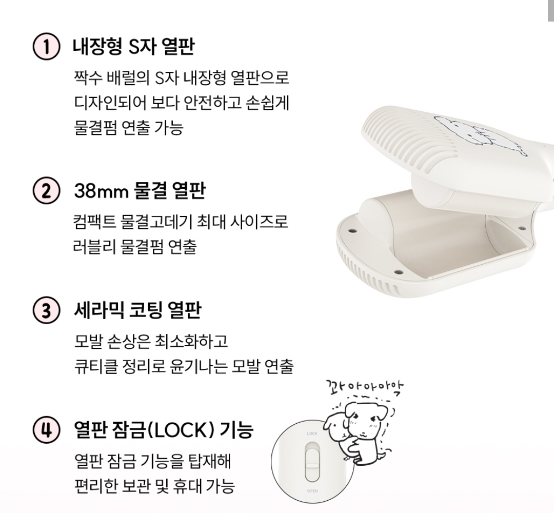 Vodana × GANADI Edition｜Compact Wave Iron 38mm