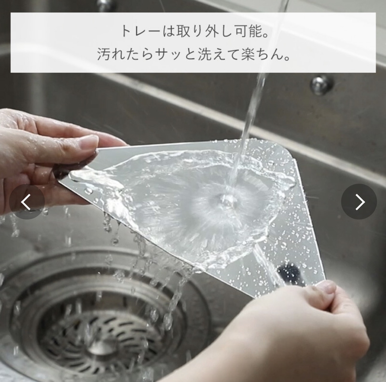 日本霜山不鏽鋼三角瀝水架