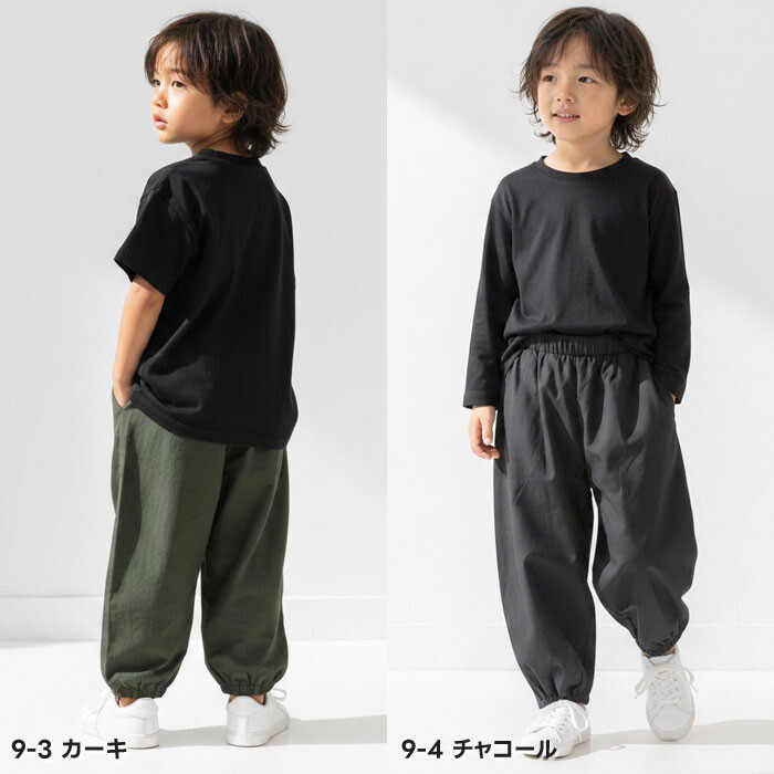 <🌟訂購🌟>SHISKY束腰寬身長褲(546-00)