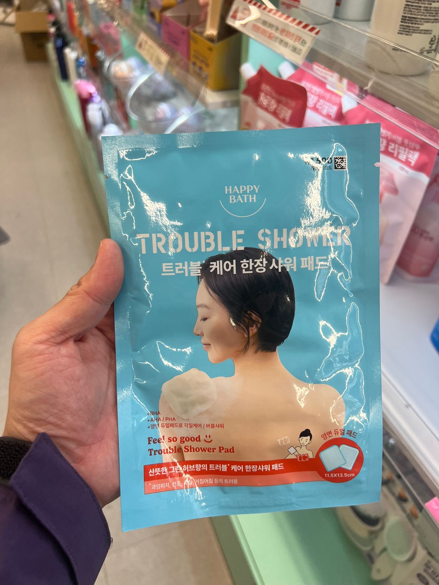 Happy Bath Trouble Shower 去角質沐浴棉