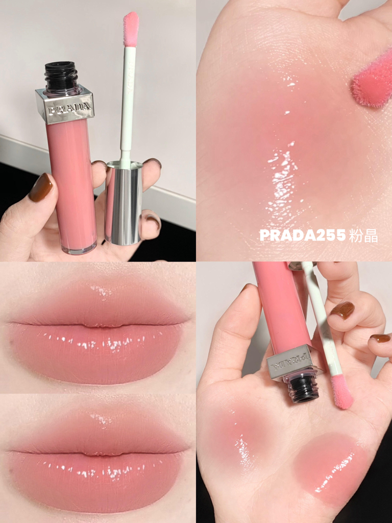 🆕最新！Prada 玻璃唇釉🧊✨ 
