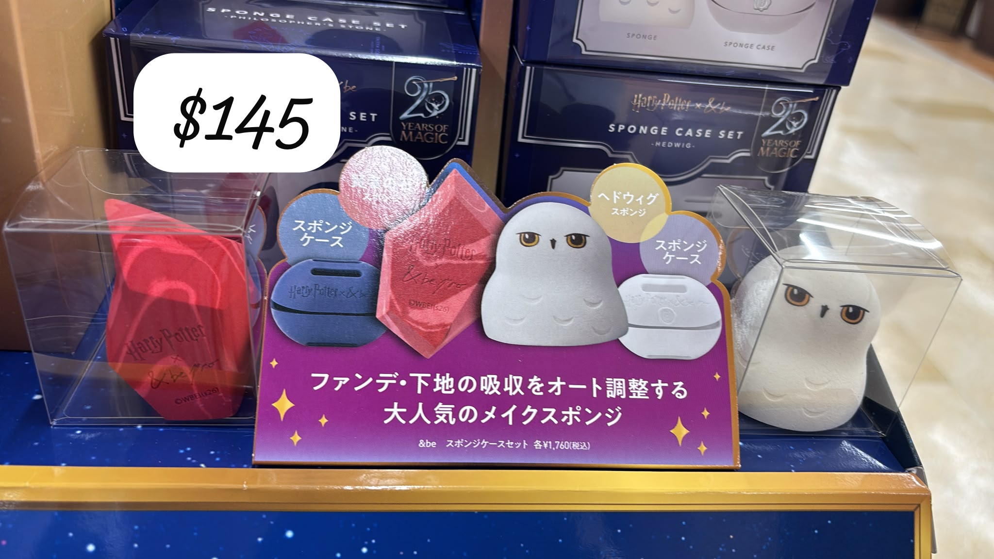 sponge set