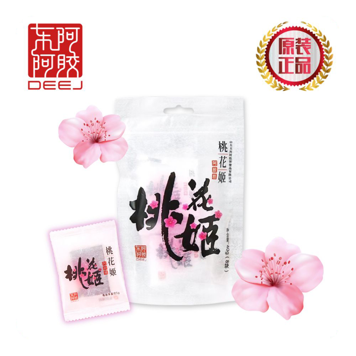 桃花姬 阿膠糕 40g (8塊)