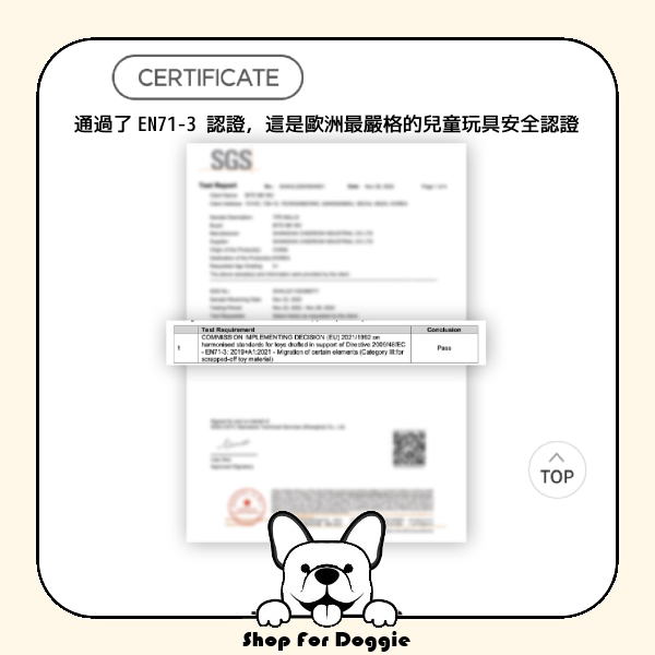 韓國 Bite Me X Choigosim 幸運松鼠鑰匙圈玩具