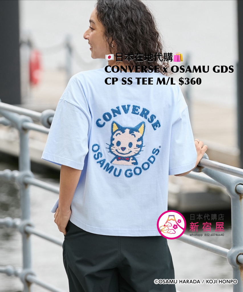 CONVERSE x OSAMU GOODS COMPACT SS T-SHIRT