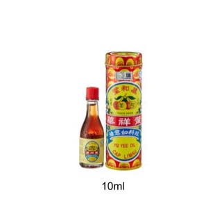Yu Yee Oil / Minyak Cap Limau 10ml / 22ml