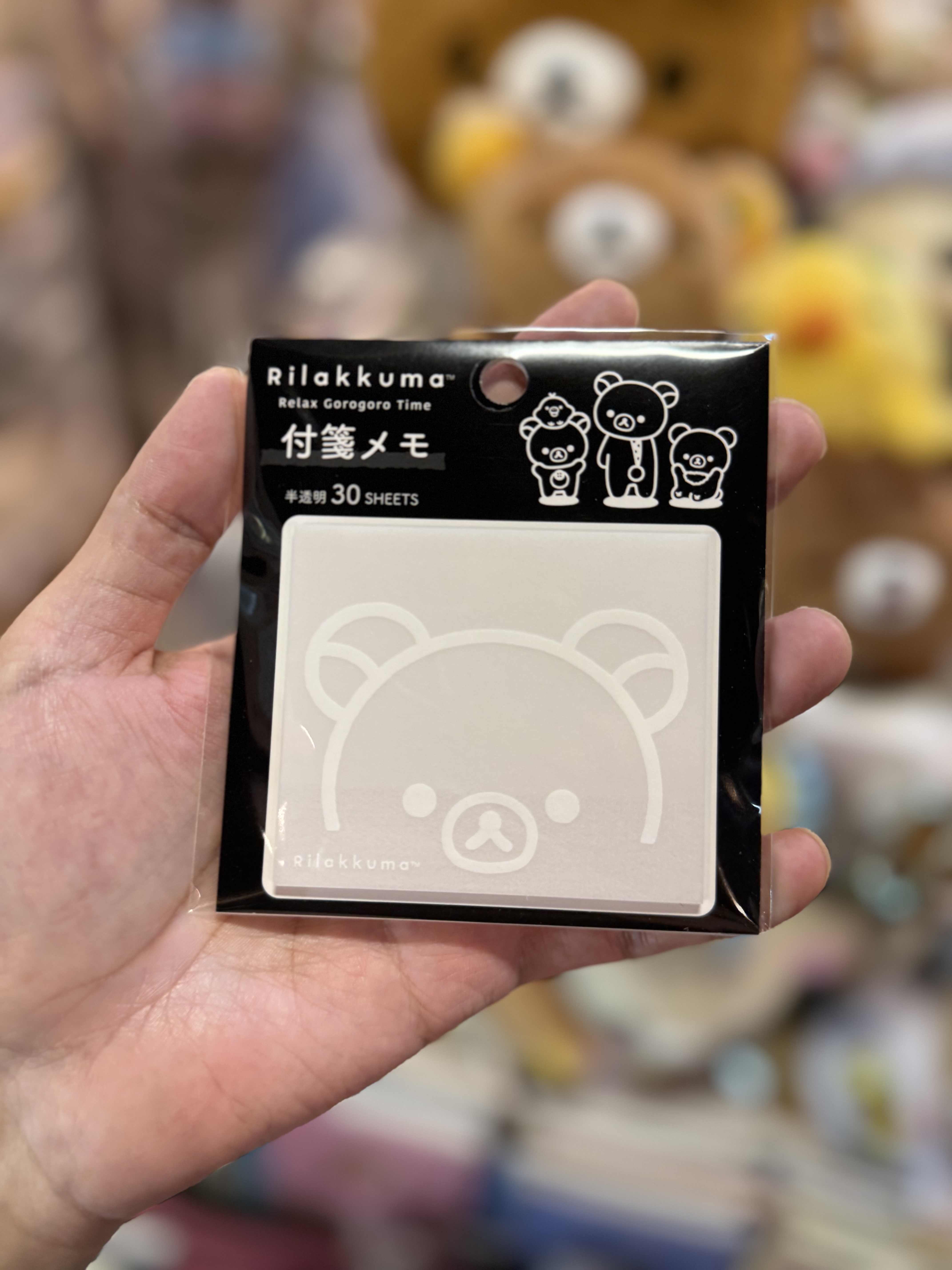 《現貨》全新Rilakkuma黑白造型memo貼