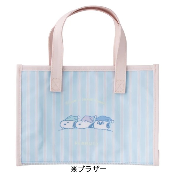 🌸 【預訂】Bathroom Bag - Snoopy Relaxation Time Series