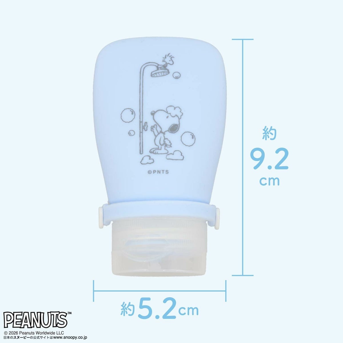 🌸 【預訂】Bottle Set - Snoopy Laundry Series