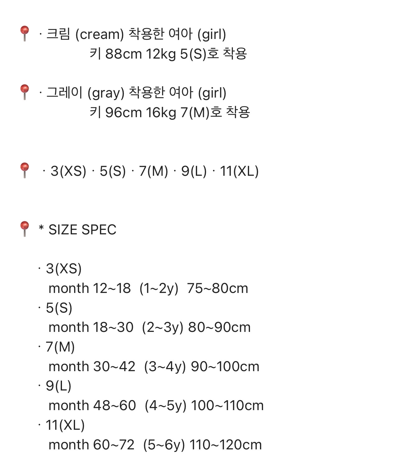 🇰🇷Nunubiel tee