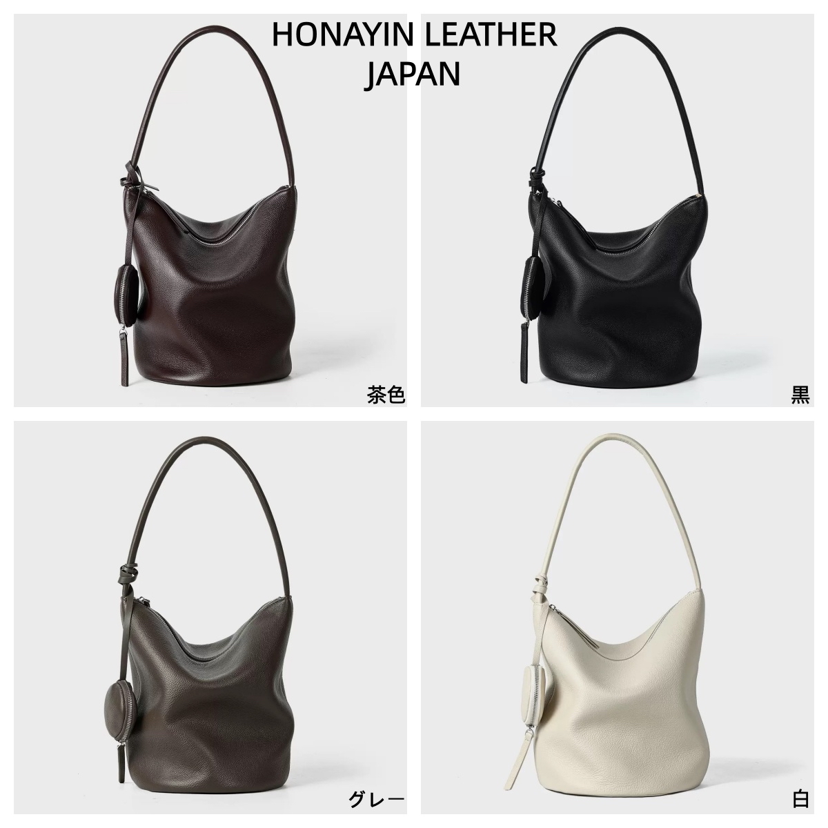 日本HONAYIN頭層牛皮手提真皮水桶包 #L26058