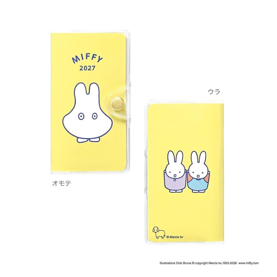 Miffy 2027迷你手帳