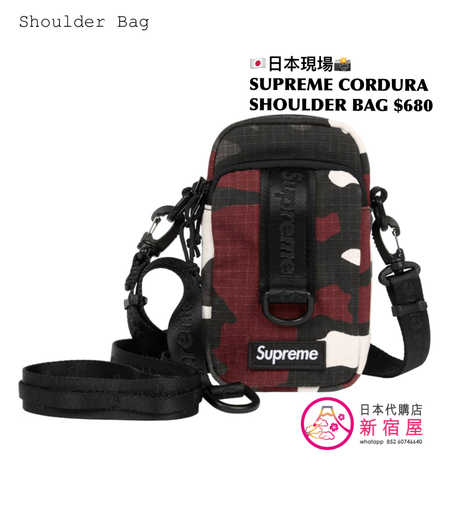 SUPREME CORDURA SHOULDER BAG