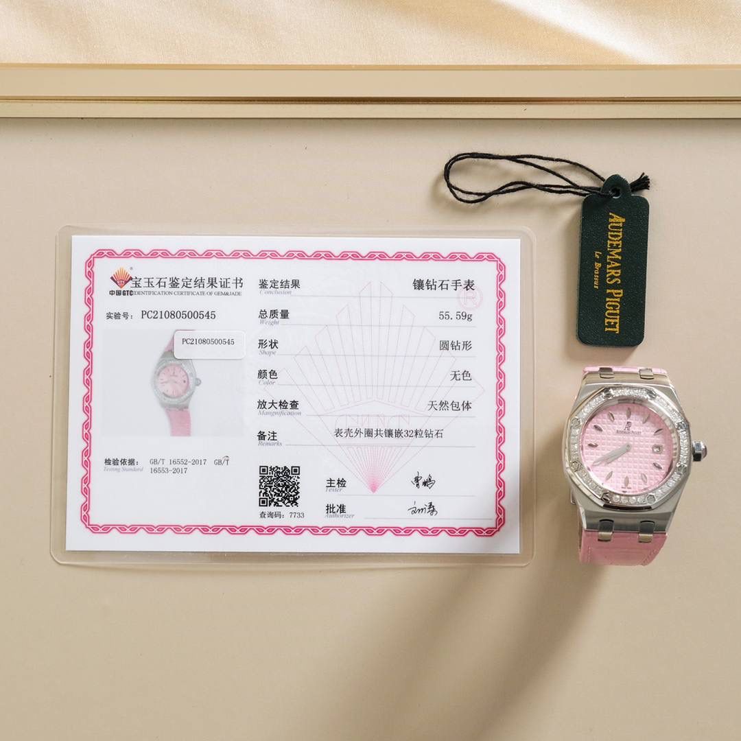 钻石鉴定证书！中国GTC权威认证 一表一证 联网可查‼️