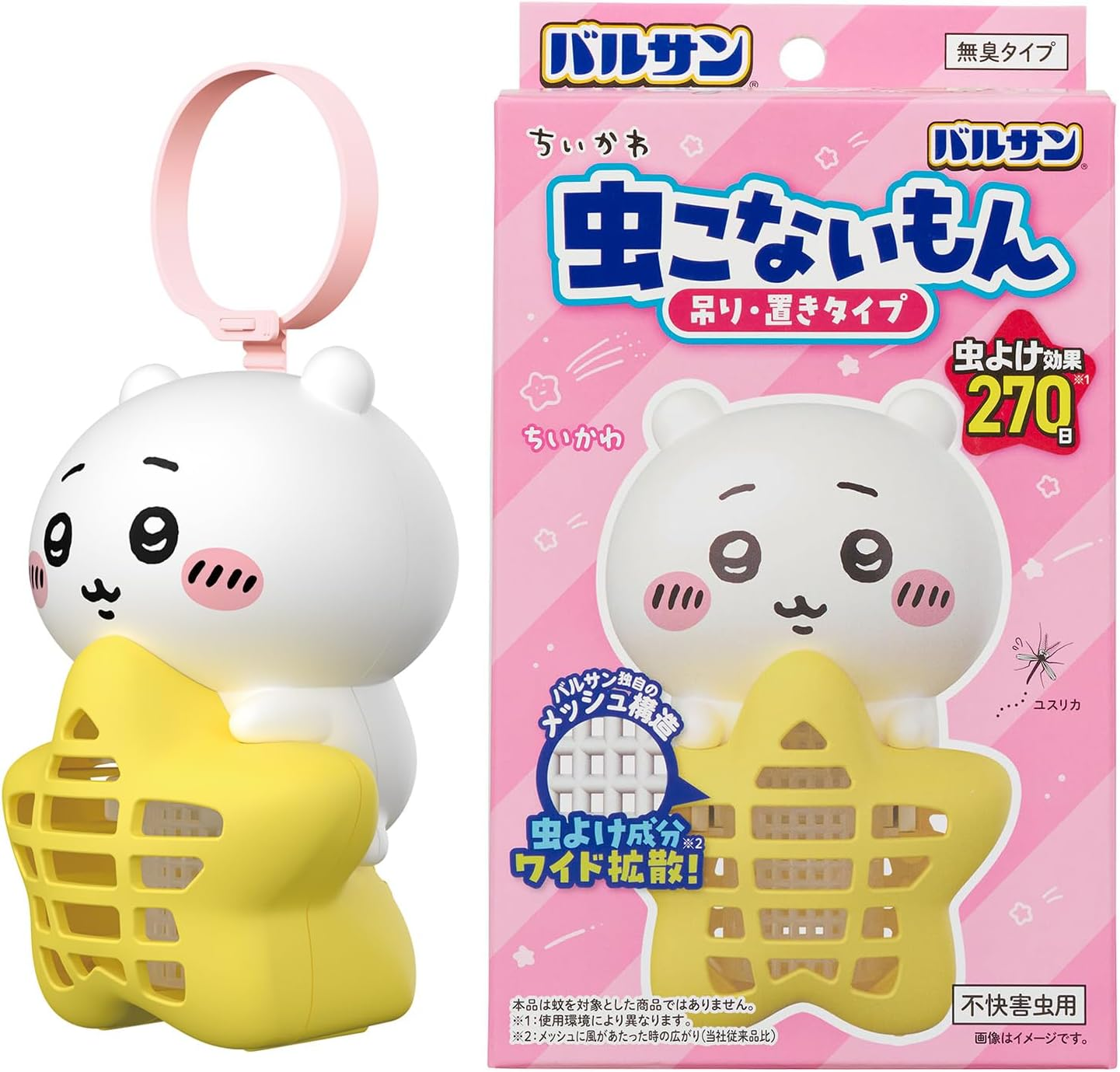 日本直送 Chiikawa 防蚊掛牌 270日長效