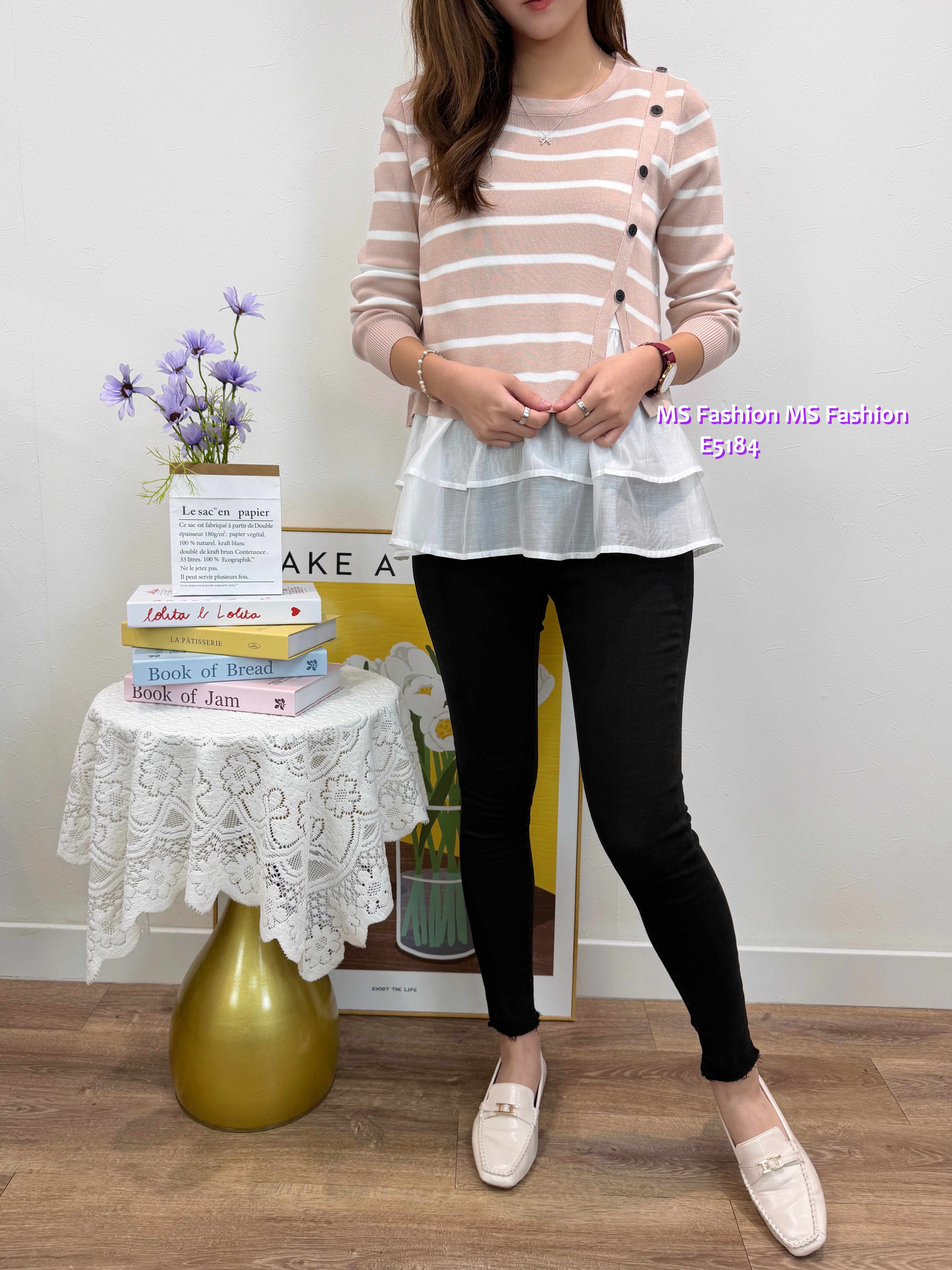 E5184 條子top+打底背心top set