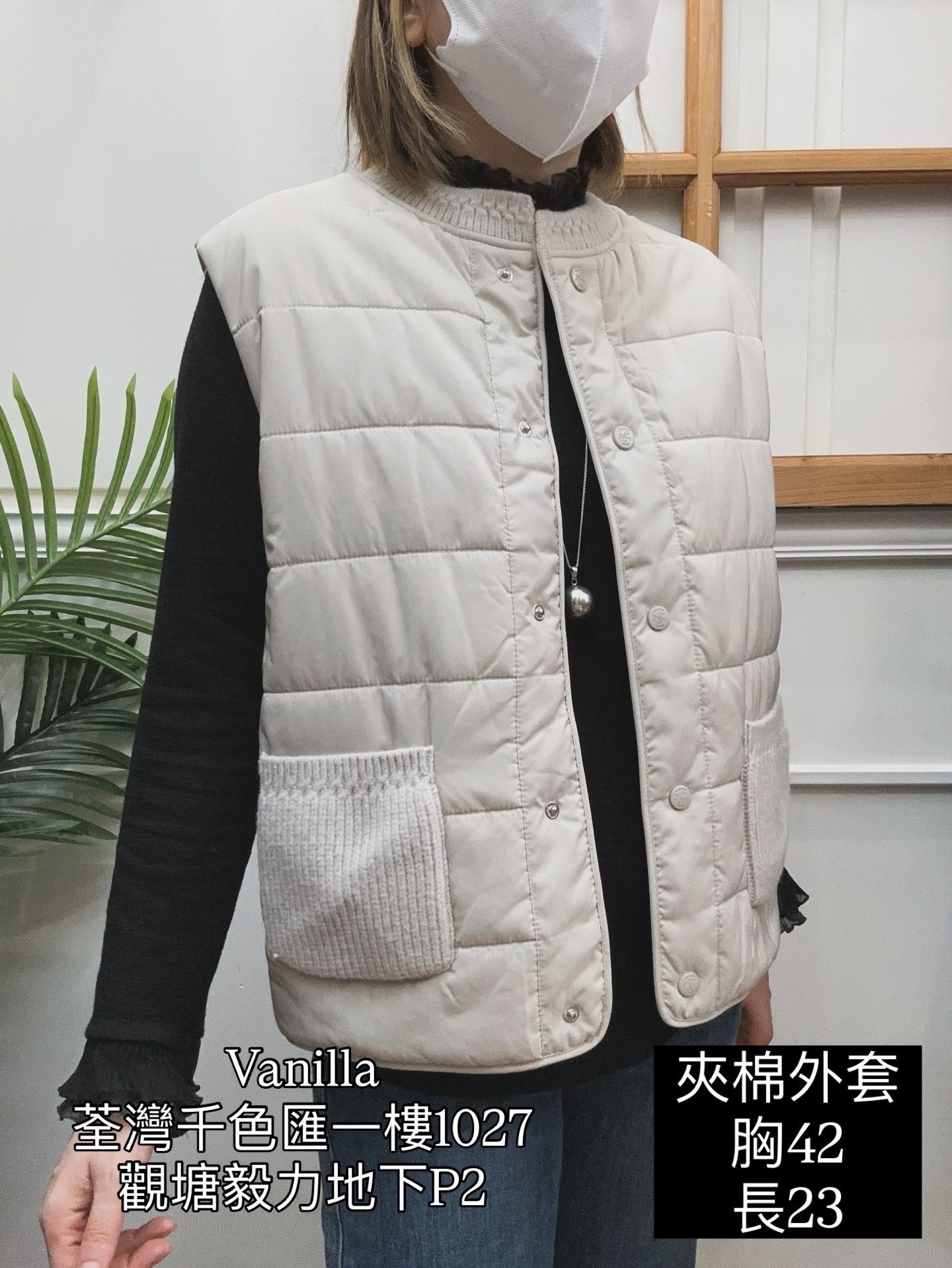 夾棉拼冷外套 🇰🇷Made in Korea