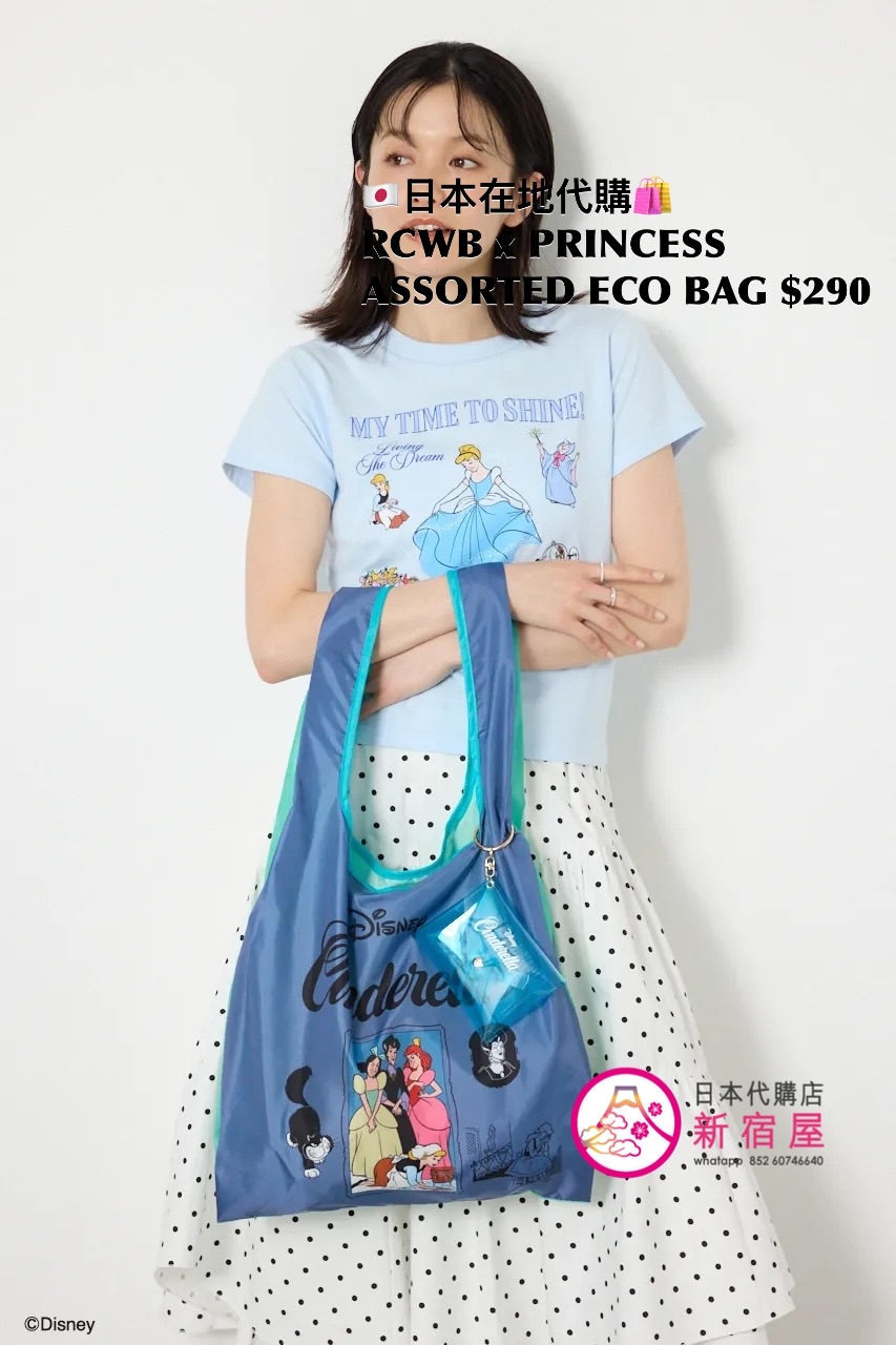RODEO CROWNS WIDE BOWL x PRINCESS ASSORTED ECO BAG 