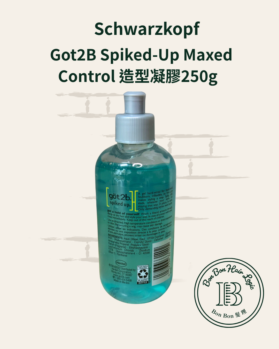 Schwarzkopf Got2b Spiked Up Max-Control Styling Gel 造型凝膠