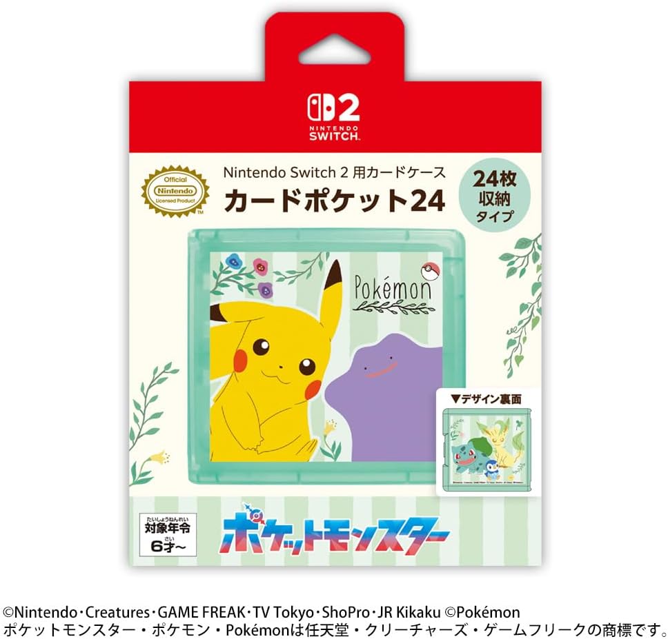 SW2 MAXGAMES 卡片收納盒《Pokemon Botanical Garden》(24枚) SW2-0270