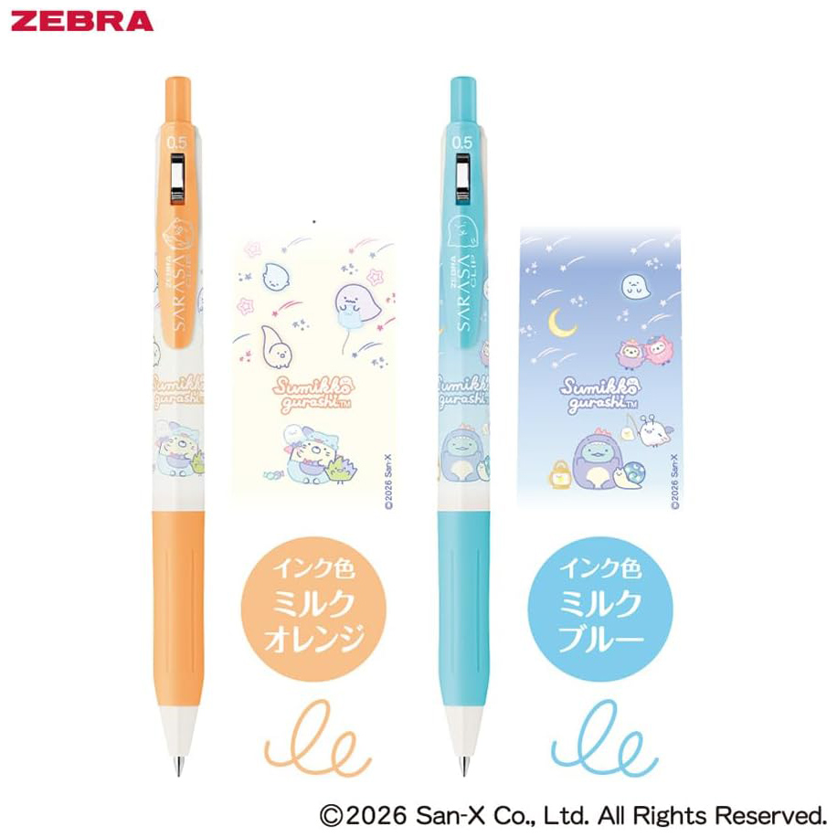 現貨｜【5色套裝】限定 San-X 角落生物 Sumikko Gurashi 日本製 Zebra SARASA CLIP 0.5mm 啫喱筆 套裝 (牛奶色系列 JJ29-SG-5CB)