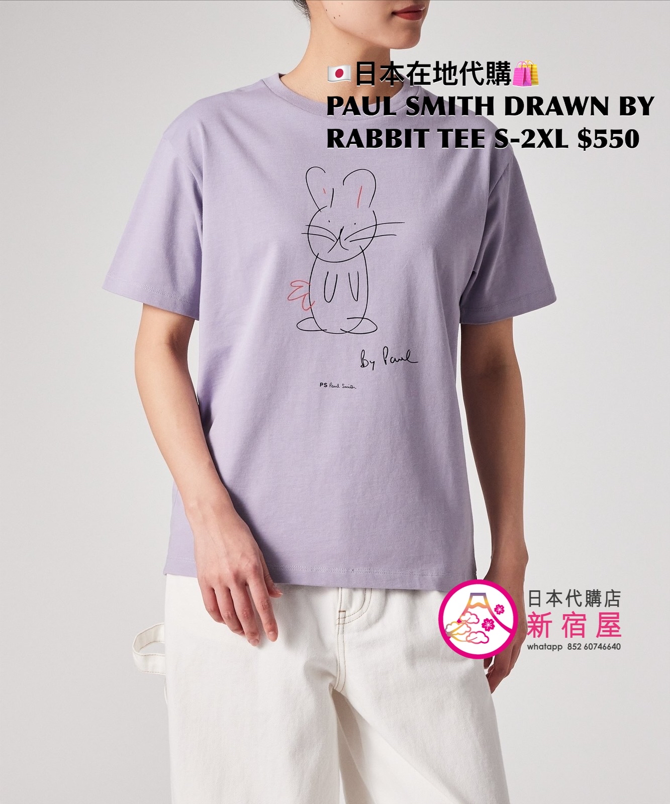 PAUL SMITH DRAWN BY RABBIT T-SHIRT
