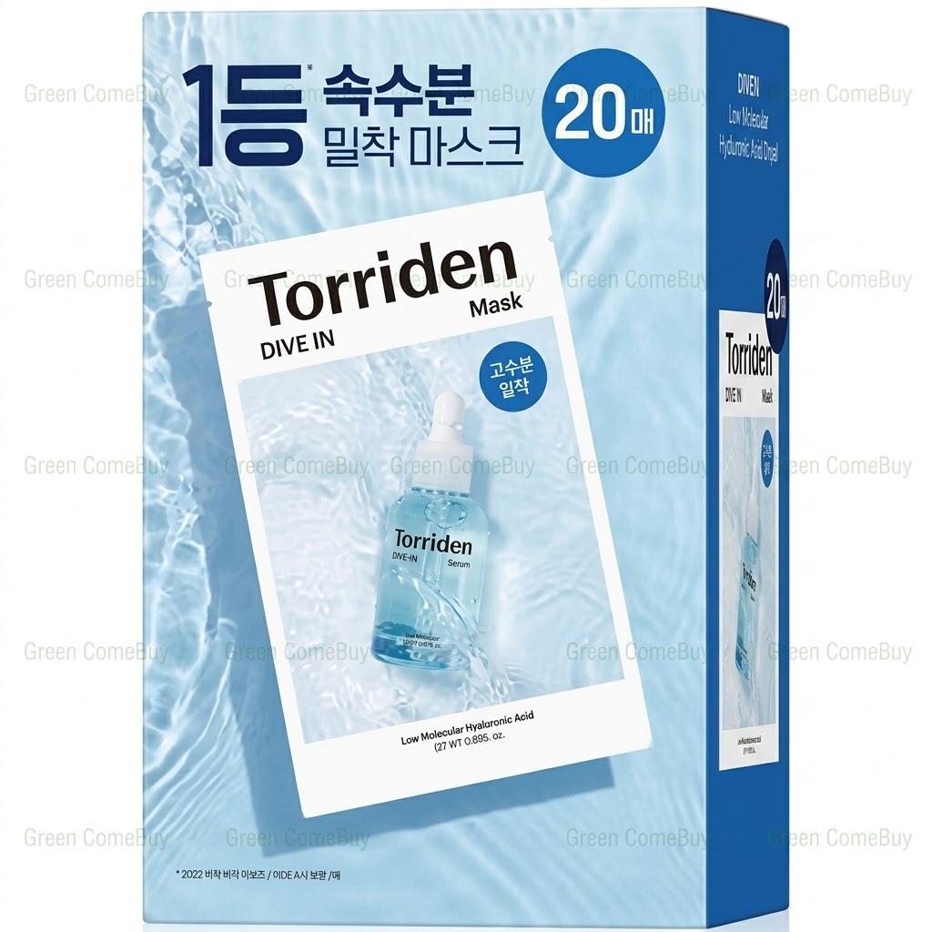 Torriden - Dive In 微分子玻尿酸面膜20片裝