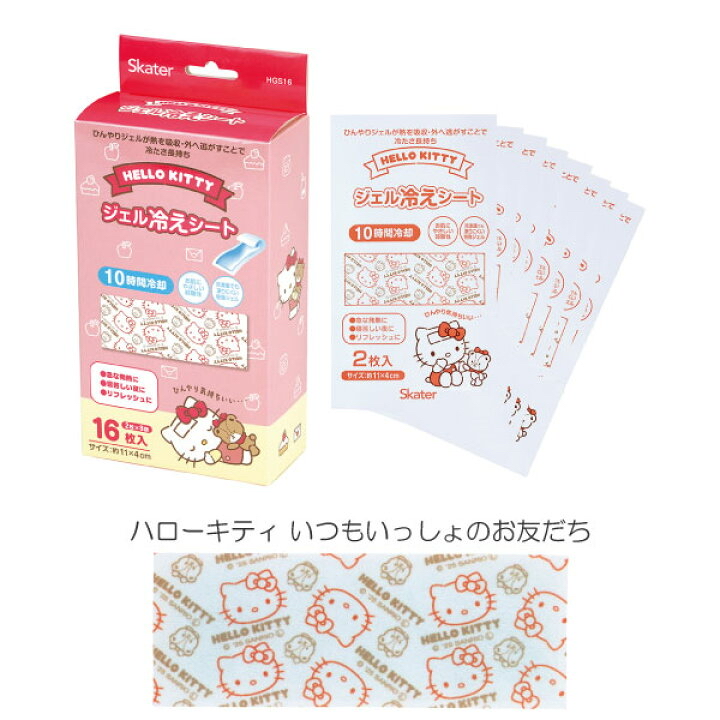 Skater 涼感退熱貼 (16枚)