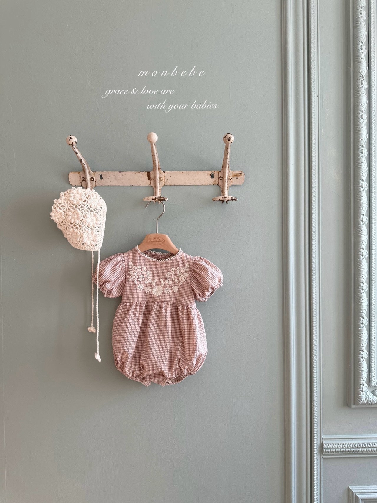 Hannah Embroidery Suit