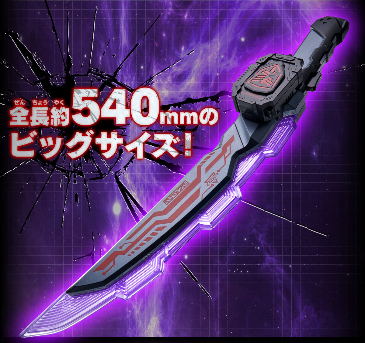 (預訂訂金 $100) (總價 $350) (魂限) Bandai 超宇宙刑事卡邦 無限 DX 卡邦戰刃 黑色版 GAVARION BLADE (Dark ver.) (行版) 