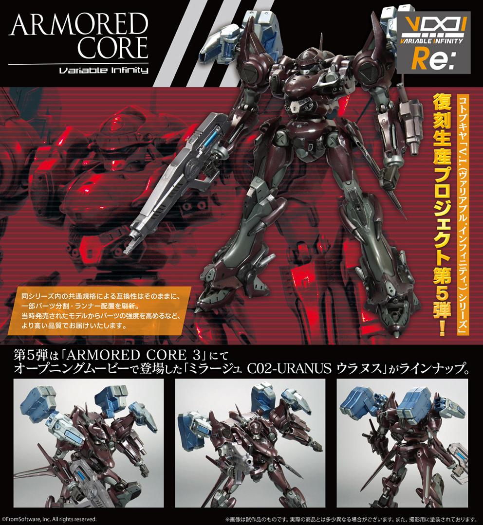 (預訂訂金 $200) (總價 $407) 壽屋 Kotobukiya V.I. Variable Infinity Armored Core MIRAGE C02-URANUS 模型 (KO08325) (行版)