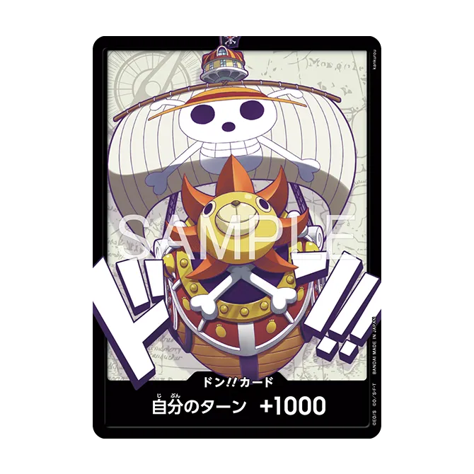 (行版) Bandai One Piece Card Game 海賊王 卡牌遊戲 官方九格卡簿 官方9格活頁卡冊 Vol.1 (內附10張咚!!卡)