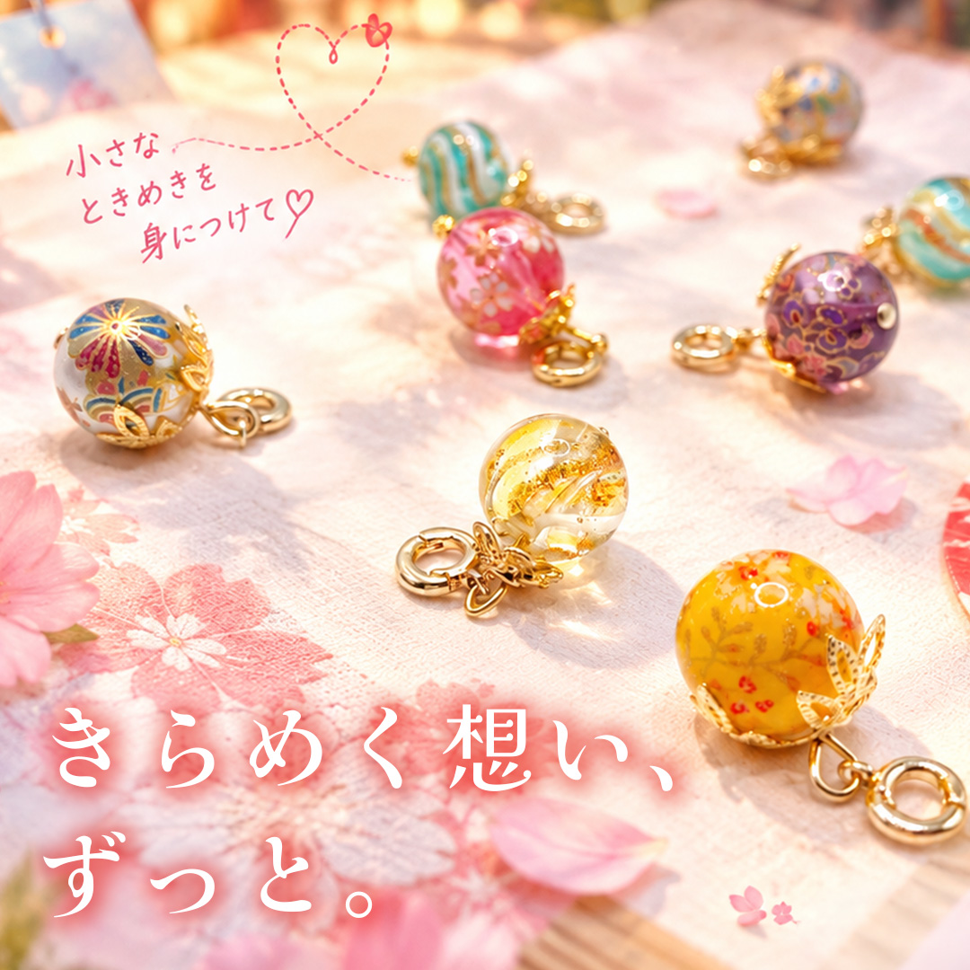 煙火花球