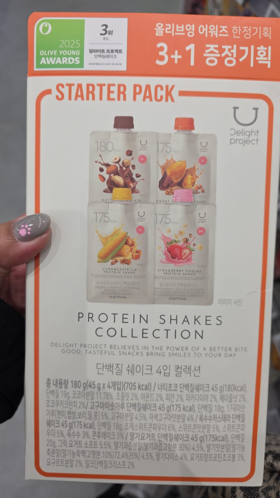 protein shakes collection