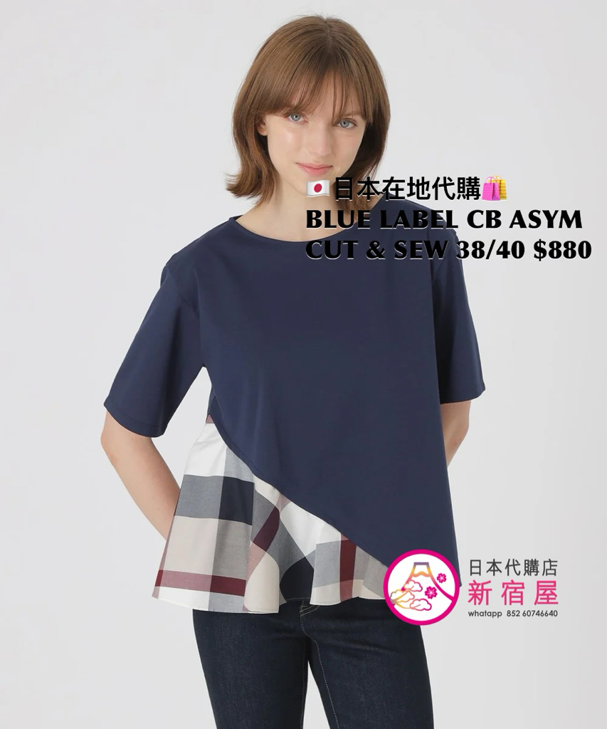 BLUE LABEL CB ASYMMETRICAL CUT & SEW