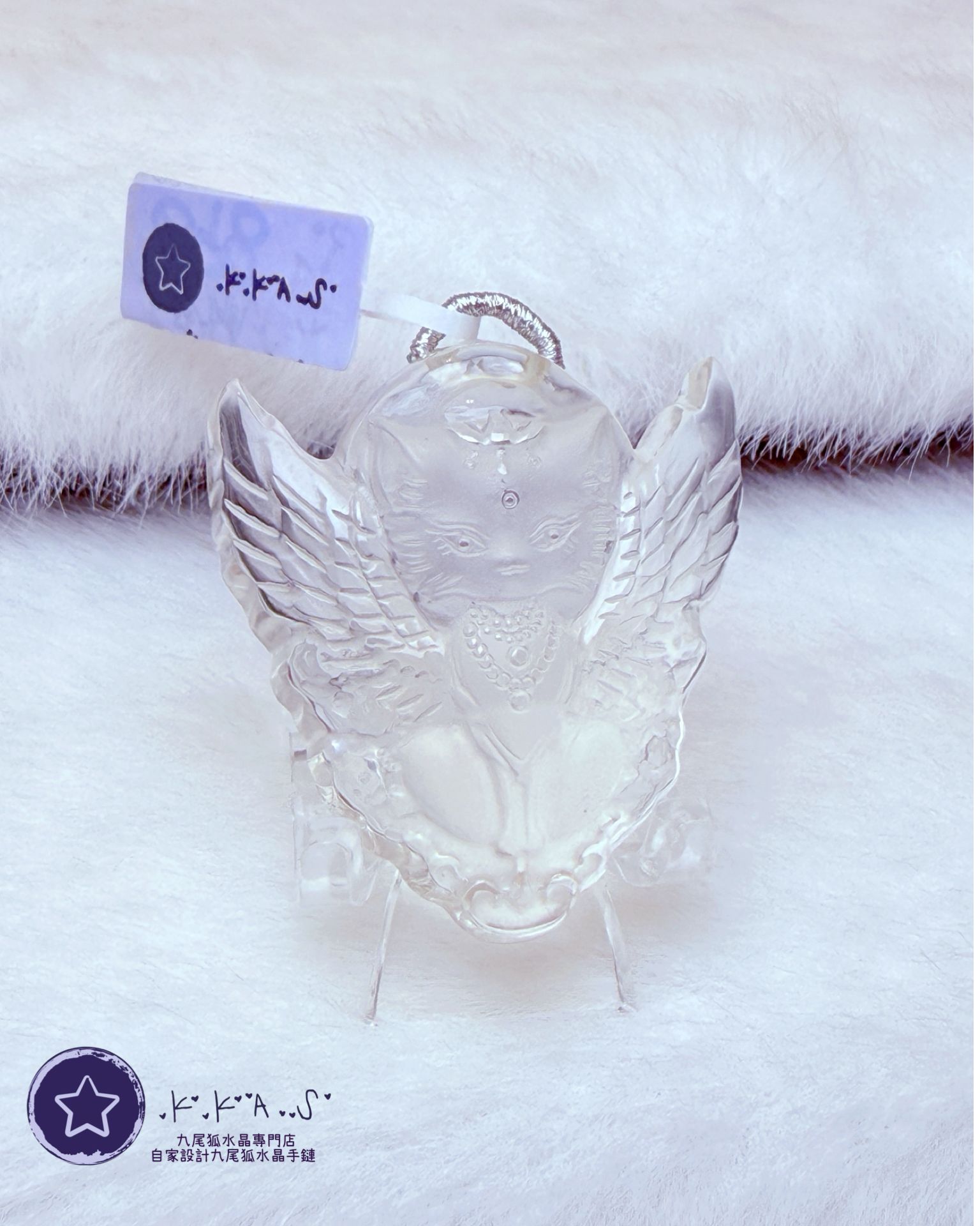 K00198 白水晶 天使狐 - 吊墜/手牌兩用款