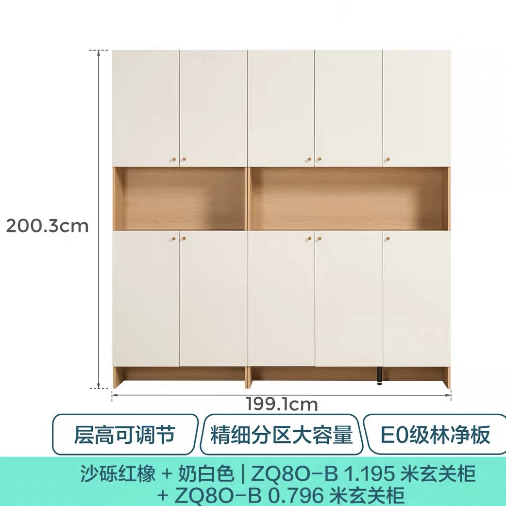 林氏家居客廳隔斷入戶玄關櫃鞋櫃收納櫃一體家用門口靠牆衣帽架具 Shoe cabinet