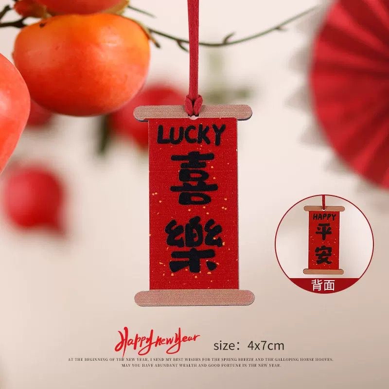 馬年新春盆栽掛飾 一套六件